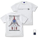 【送料無料対象商品】コスパ 機動戦士Zガンダム 描き下ろし ウェイブライダー Tシャツ WHITE【ネコポス/ゆうパケット対応】