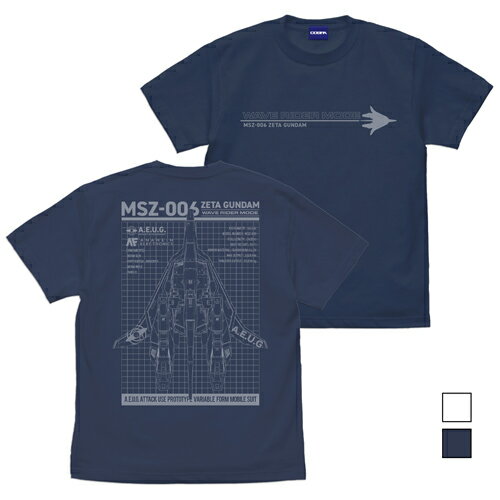 【送料無料対象商品】コスパ 機動戦士Zガンダム 描き下ろし ウェイブライダー Tシャツ SLATE【ネコポス/ゆうパケット対応】【7月再販予定 予約商品】