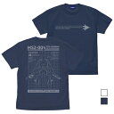 コスパ 機動戦士Zガンダム 描き下ろし ウェイブライダー Tシャツ SLATE