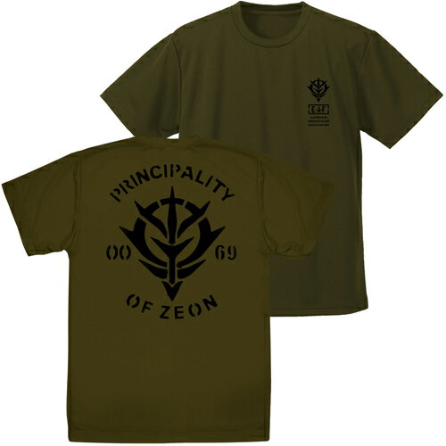 【送料無料対象商品】コスパ 機動戦士ガンダム ジオン公国軍 ドライTシャツ MOSS【ネコポス/ゆうパケット対応】