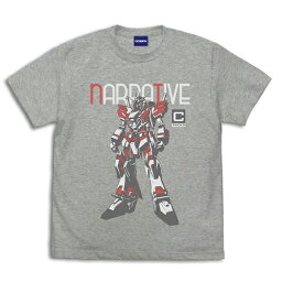 【送料無料対象商品】コスパ 機動戦士ガンダムNT ナラティブガンダム C装備 Tシャツ MIX GRAY【ネコポス/ゆうパケット対応】