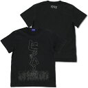 【送料無料対象商品】コスパ 北斗の拳 ヒャッハー Tシャツ BLACK【ネコポス/ゆうパケット対応】