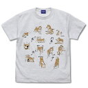 【送料無料対象商品】コスパ 世界の終わりに柴犬と 風林火山 Tシャツ ASH【ネコポス/ゆうパケット対応】【8月再販予定 予約商品】
