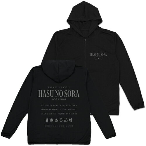 コスパ 蓮ノ空女学院スクールアイドルクラブ 蓮ノ空女学院 薄手ドライパーカー BLACK