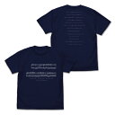 【送料無料対象商品】コスパ CLANNAD-クラナド- 時を刻む唄 Tシャツ NAVY【ネコポス/ゆうパケット対応】
