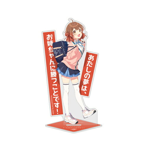 Rakuten - 【ネコポス/ゆうパケット対応】コスパ 学園アイドルマスター 花海佑芽 アクリルスタンド