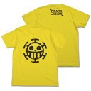 【送料無料対象商品】コスパ ワンピース ハートの海賊団Tシャツ YELLOW 【ネコポス/ゆうパケット対応】