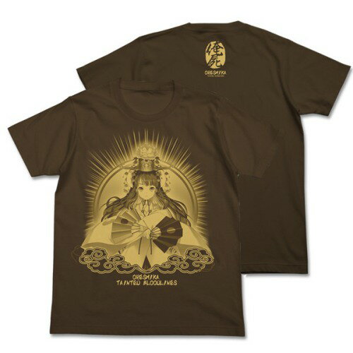 【送料無料対象商品】コスパ 俺の屍を越えてゆけ2 交神の儀Tシャツ DARKBROWN 【ネコポス/ゆうパケット対応】