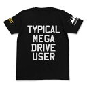 【送料無料対象商品】コスパ メガドライブ 典型的メガドライブユーザーTシャツ BLACK 【ネコポス/ゆうパケット対応】