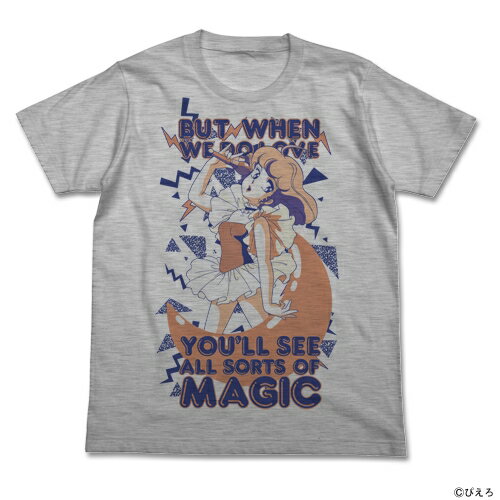 【送料無料対象商品】コスパ 魔法の天使クリィミーマミ クリィミーマミTシャツ ヘザーグレー 【ネコポス/ゆうパケット対応】のサムネイル