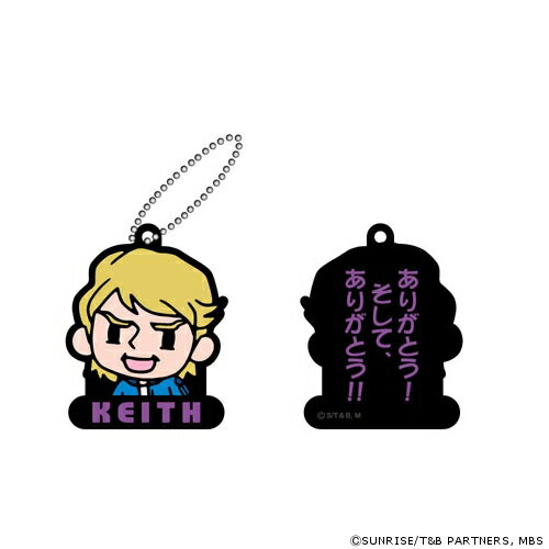 Rakuten - 【ネコポス/ゆうパケット対応】バンダイ TIGER＆BUNNY SDキーカバー キース