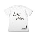 【送料無料対象商品】コスパ 艦隊これくしょん -艦これ- 磯波ISO5800Tシャツ WHITE【ネコポス/ゆうパケット対応】 【送料無料対象商品】コスパ 艦隊これくしょん -艦これ- 磯波ISO5800Tシャツ WHITE【ネコポス/ゆうパケット対応】