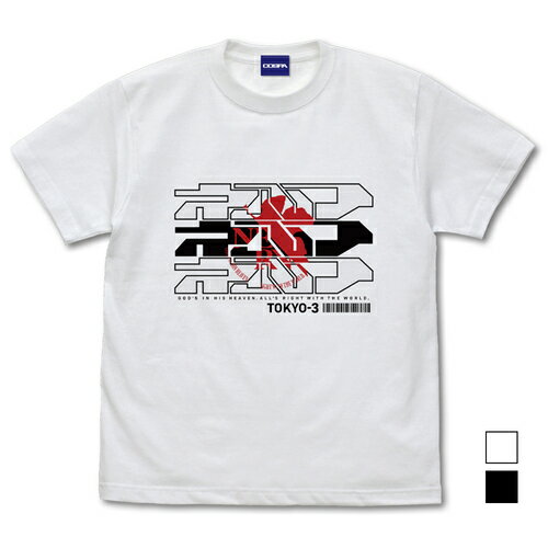 Rakuten - 【送料無料対象商品】コスパ EVANGELION ネルフサイバーロゴ Tシャツ WHITE【ネコポス/ゆうパケット対応】