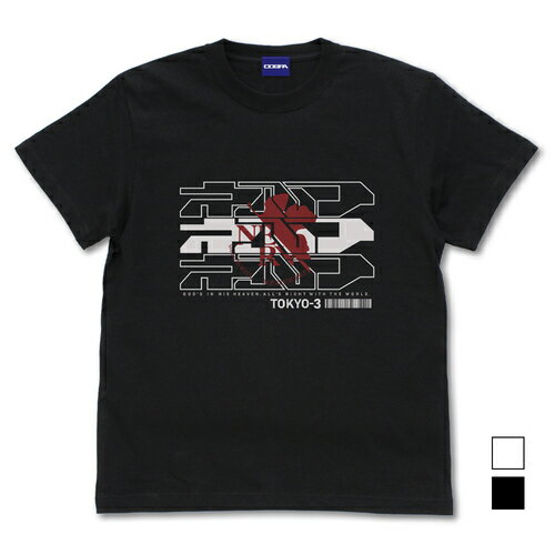 Rakuten - 【送料無料対象商品】コスパ EVANGELION ネルフサイバーロゴ Tシャツ BLACK【ネコポス/ゆうパケット対応】