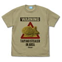 コスパ Kanon たいやき泥棒出没地帯 Tシャツ SAND KHAKI