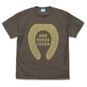 【送料無料対象商品】コスパ CLANNAD-クラナド- それと便座カバー Tシャツ CHARCOAL【ネコポス/ゆうパケット対応】