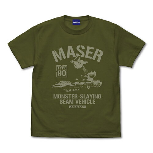 コスパ ゴジラ 90式メーサー殺獣光線車 Tシャツ MOSS