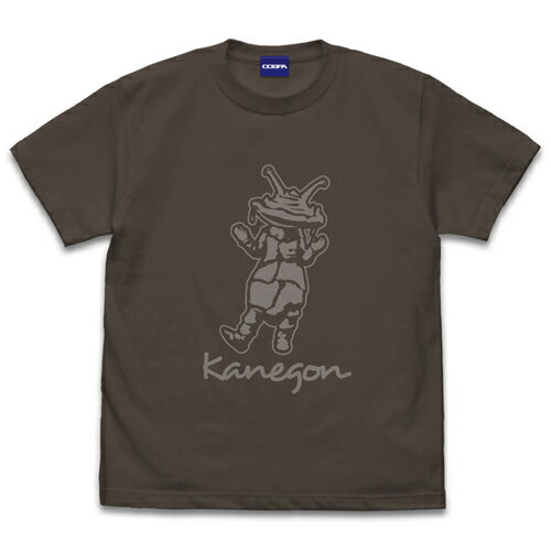 【送料無料対象商品】コスパ ウルトラQ カネゴン Tシャツ CHARCOAL【ネコポス/ゆうパケット対応】