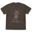 【送料無料対象商品】コスパ ウルトラQ カネゴン Tシャツ CHARCOAL【ネコポス/ゆうパケット対応】