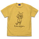 【送料無料対象商品】コスパ ウルトラQ カネゴン Tシャツ BANANA【ネコポス/ゆうパケット対応】【12月再販予定 予約商品】