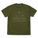 【送料無料対象商品】コスパ 【推しの子】 【推しの子】 ピーマン体操 Tシャツ MOSS【ネコポス/ゆうパケット対応】