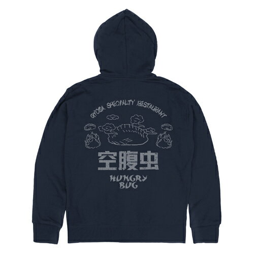 Rakuten - コスパ ドロヘドロ（原作版） 空腹虫 ジップパーカー NAVY