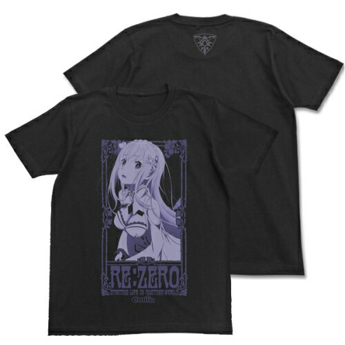 【送料無料対象商品】コスパ Re：ゼロから始める異世界生活 エミリアTシャツ BLACK【ネコポス/ゆうパケット対応】