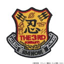 【ネコポス/ゆうパケット対応】コスパ NARUTO-ナルト- 疾風伝 忍連合軍第3部隊ワッペン