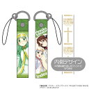 【ネコポス/ゆうパケット対応】コスパ とある魔術の禁書目録 原作版 インデックスストラップ