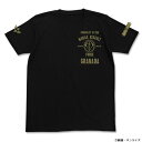 【送料無料対象商品】コスパ 機動戦士ガンダム ジオン突撃機動軍Tシャツ ブラック 【ネコポス/ゆうパケット対応】