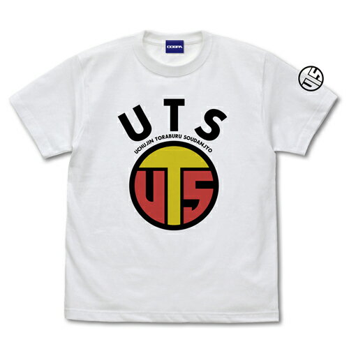 【送料無料対象商品】コスパ 遊☆戯☆王ゴーラッシュ！！ UTS（宇宙人トラブル相談所） Tシャツ WHITE【ネコポス/ゆうパケット対応】