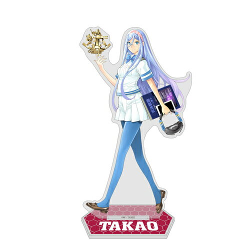 Rakuten - コスパ 蒼き鋼のアルペジオ 原作版 原作版 タカオ アクリルスタンド（大）