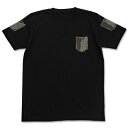 【送料無料対象商品】コスパ 進撃の巨人 調査兵団Tシャツ ブラック 【ネコポス/ゆうパケット対応】