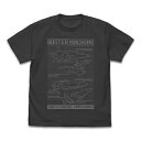 【送料無料対象商品】コスパ トップをねらえ! バスターマシン1号&2号 Tシャツ SUMI【ネコポス/ゆうパケット対応】