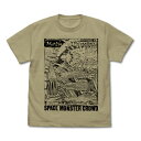 【送料無料対象商品】コスパ トップをねらえ! 宇宙怪獣 Tシャツ SAND KHAKI【ネコポス/ゆうパケット対応】