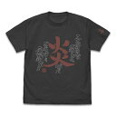 【送料無料対象商品】コスパ トップをねらえ!二人合わせれば炎となる Tシャツ SUMI【ネコポス/ゆうパケット対応】