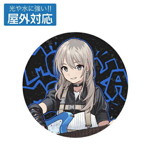 Rakuten - 【ネコポス/ゆうパケット対応】コスパ ガールズバンドクライ 描き下ろし 河原木桃香 屋外対応ステッカー アー写Ver.