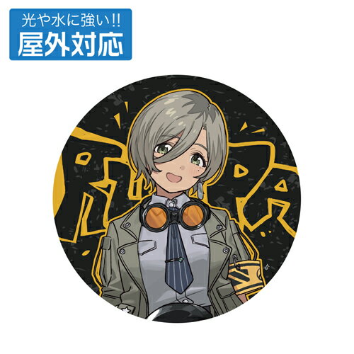 Rakuten - 【ネコポス/ゆうパケット対応】コスパ ガールズバンドクライ 描き下ろし ルパ 屋外対応ステッカー アー写Ver.