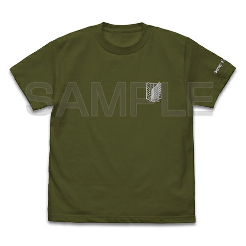 Rakuten - 【送料無料対象商品】コスパ 進撃の巨人 調査兵団 ワンポイント刺繍Tシャツ MOSS【ネコポス/ゆうパケット対応】