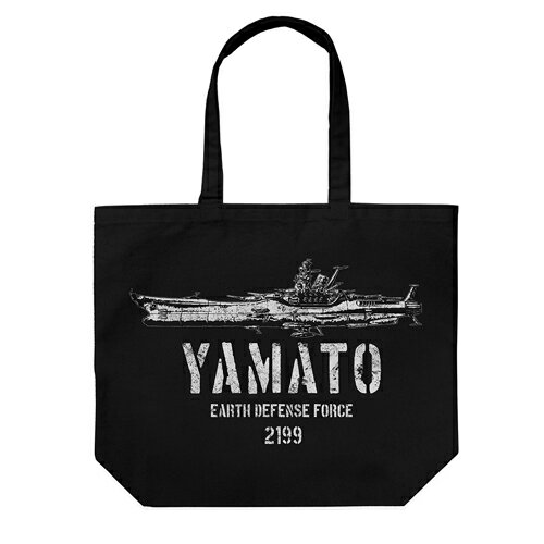【ネコポス/ゆうパケット対応】コスパ 宇宙戦艦ヤマト 宇宙戦艦ヤマト ラージトート BLACK