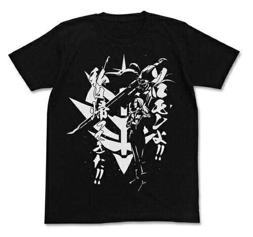 【送料無料対象商品】コスパ 機動戦士ガンダム0083 アナベル・ガトーTシャツ BLACK 【ネコポス/ゆうパケット対応】