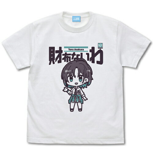 コスパ アイドルマスター シャイニーカラーズ 浅倉 透 財布ないわ Tシャツ WHITE