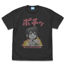 【送料無料対象商品】コスパ アイドルマスター ミリオンライブ！ 春日未来のポチっ Tシャツ SUMI【ネコポス/ゆうパケット対応】