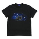 【送料無料対象商品】コスパ 葬送のフリーレン 勇者一行 Tシャツ BLACK【ネコポス/ゆうパケット対応】