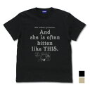 【送料無料対象商品】コスパ 葬送のフリーレン ミミックに食べられるフリーレン Tシャツ BLACK【ネコポス/ゆうパケット対応】