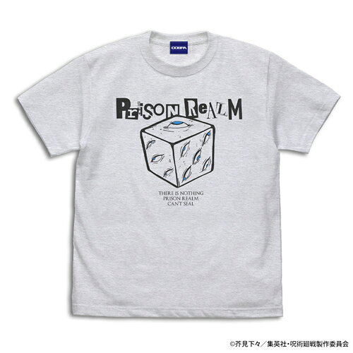 Rakuten - 【送料無料対象商品】コスパ 呪術廻戦 獄門疆 Tシャツ ASH【ネコポス/ゆうパケット対応】