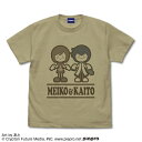 【送料無料対象商品】コスパ MEIKO KAITO MEIKO＆KAITO Tシャツ あと Ver. SAND KHAKI【ネコポス/ゆうパケット対応】