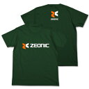【送料無料対象商品】コスパ 機動戦士ガンダム ジオニック社Tシャツ IVY GREEN 【ネコポス/ゆうパケット対応】【9月再販予定 予約商品】