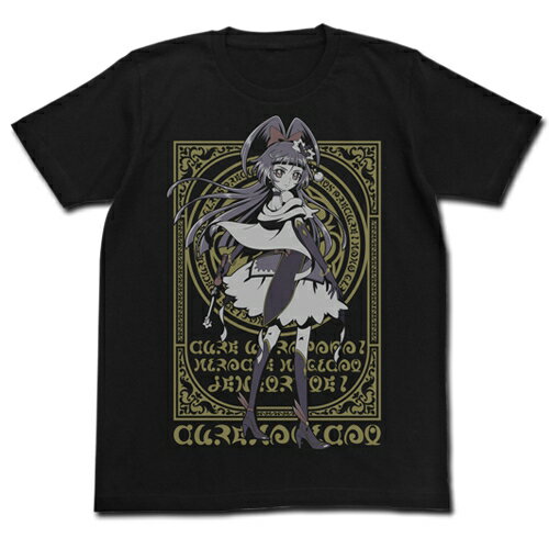 【送料無料対象商品】コスパ 魔法つかいプリキュア！ キュアマジカルTシャツ BLACK 【ネコポス/ゆうパケット対応】のサムネイル