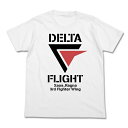 【送料無料対象商品】コスパ マクロスΔ Δ小隊Tシャツ WHITE【ネコポス/ゆうパケット対応】